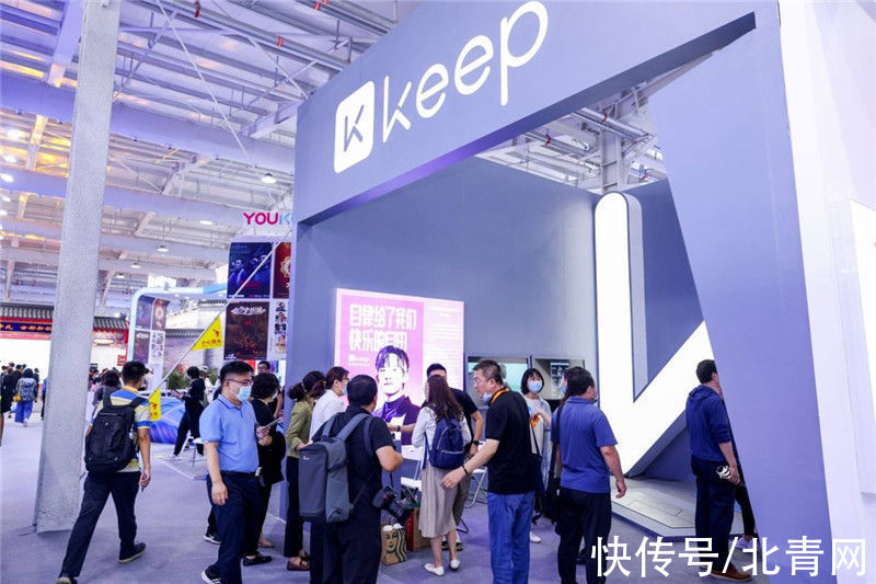 服贸|Keep亮相2021服贸会“黑科技”助力全民健身