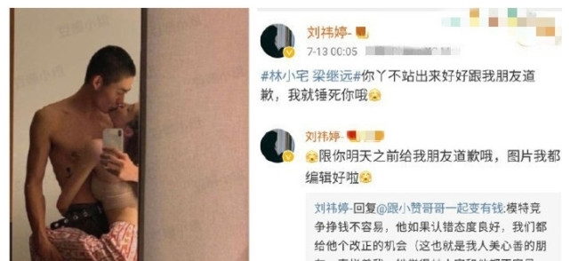 有人驚艷出圈、有人悄悄戀愛(ài),偶像運(yùn)動(dòng)會(huì)?這明明是相親大會(huì)