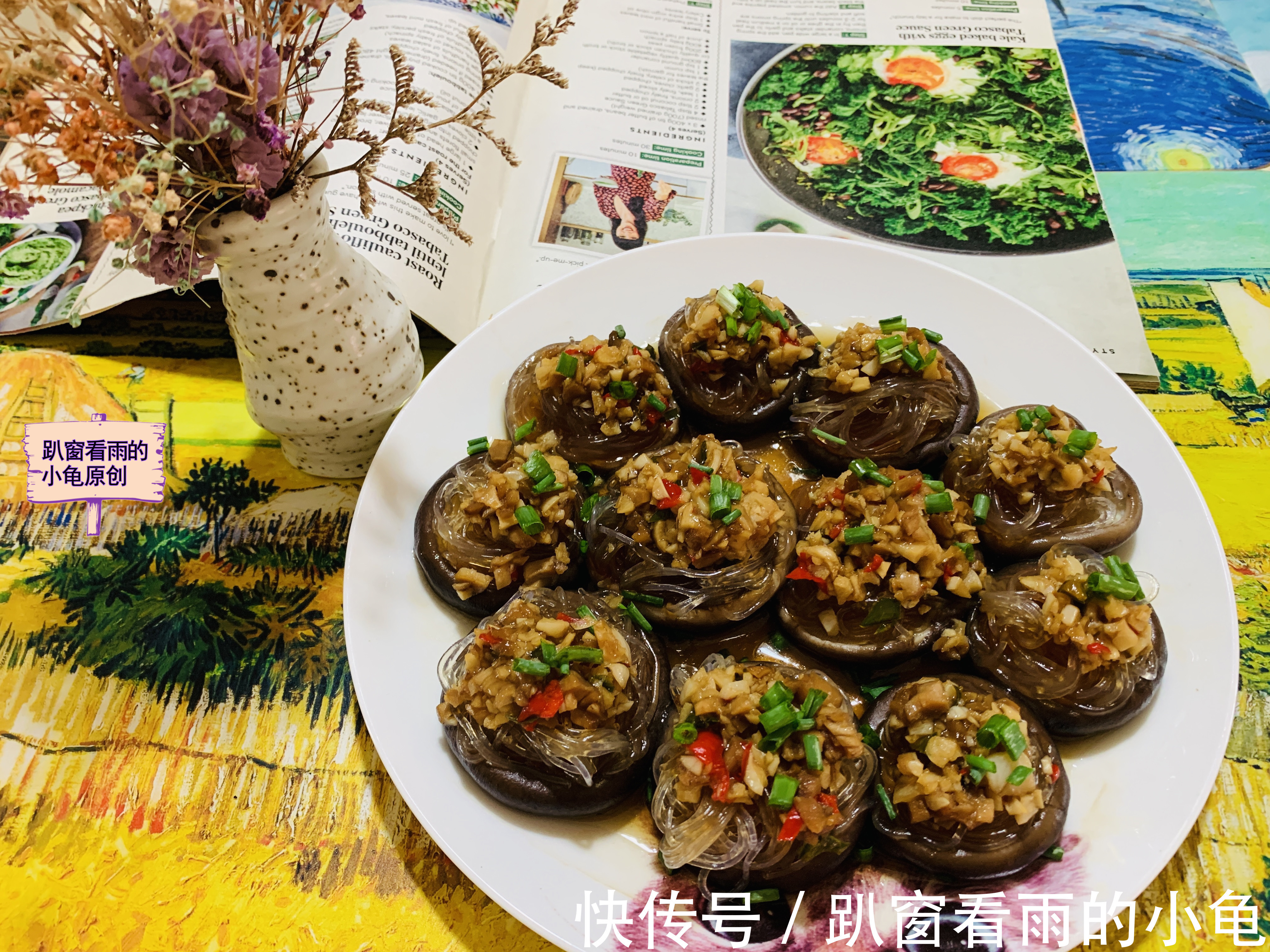 香菇蒂|香菇这样做，软嫩鲜香又解馋，上桌就光盘，大人孩子直呼吃不够