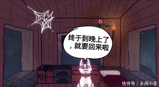 回来|我的世界：存档在我们离开后做什么？一则狗狗的等待漫画，泪目了