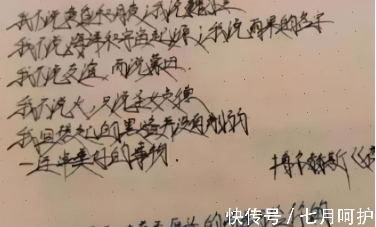 蚂蚁字体&中学生“蚂蚁字体”火了,密密麻麻很难破解,老师看了容易给0分