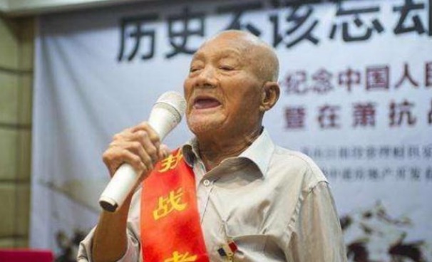 未娶|98岁抗战老兵一生未娶,难忘75年前日本女友,晚年心愿:想再见她