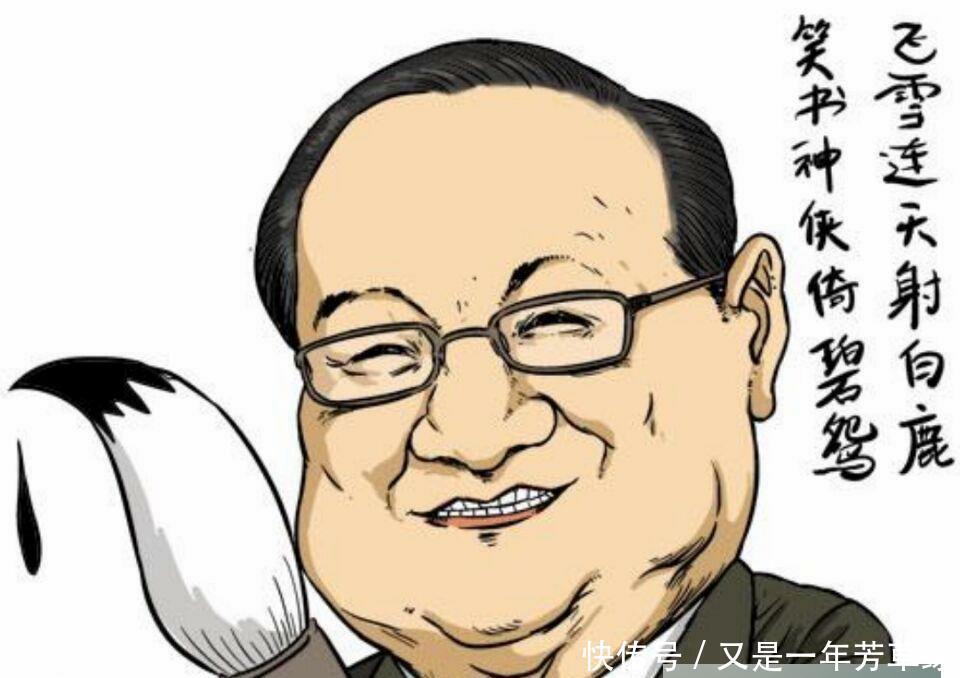 上品|金庸的15部小说,有7部上品,5部中品,3部下品,分别是哪些?