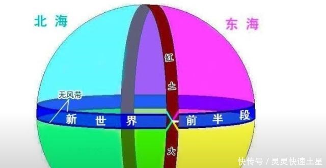 《海贼王》揭秘埋得最深的伏笔，“三王”是月球人存在的证据