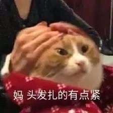 发型|别再染“挂耳染”了！今年流行“奶茶发”，洋气炸了！
