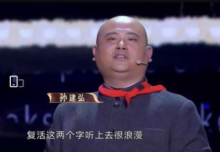五进一《喜剧人》迎来最惨烈复活赛,德云社烧饼曹鹤阳呼声最高