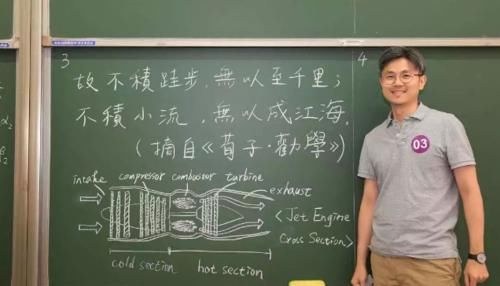 清华大学教师写的板书啥样？字迹工整好似印刷，学生看后舍不得擦