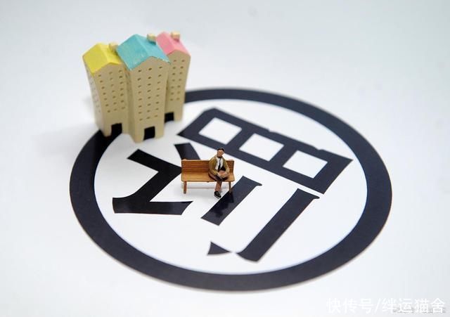 征信|公积金被拉黑有什么影响? 公积金被拉黑影响个人征信吗?