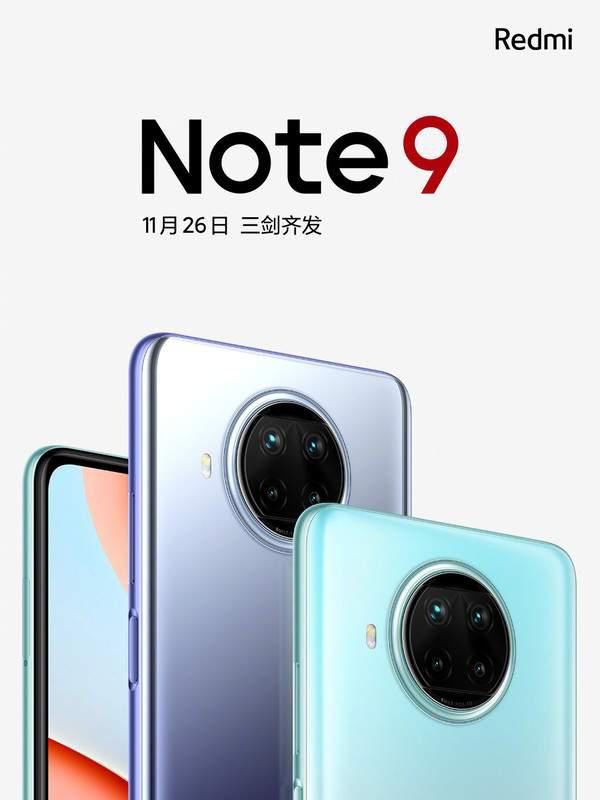 骁龙|Redmi Note 9跑分曝光：骁龙750G竟强于骁龙765G！