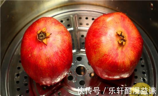 把石榴放锅里蒸一蒸,太厉害了,我也是才知道,真是高手在民间