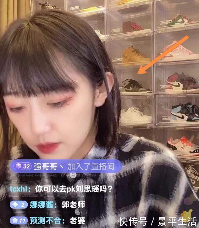 鞋柜|网红炫AJ成了潮流?连代古拉k都开始秀鞋,随便一双价值近万