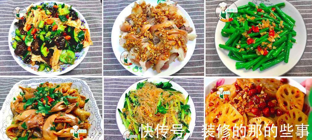 猪蹄膀|三伏天太热吃什么好？分享6道凉菜，有荤有素，清凉解暑，真好吃