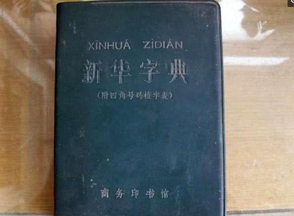 学生时代|已经渐渐被遗忘的老物件，认识4种以上的，说明已经老大不小了！