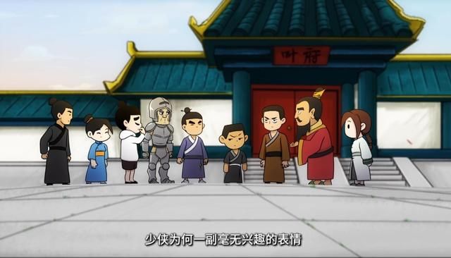 神龙|阿七遨游记:阿七进入游戏世界，主线任务是找到第七颗龙珠