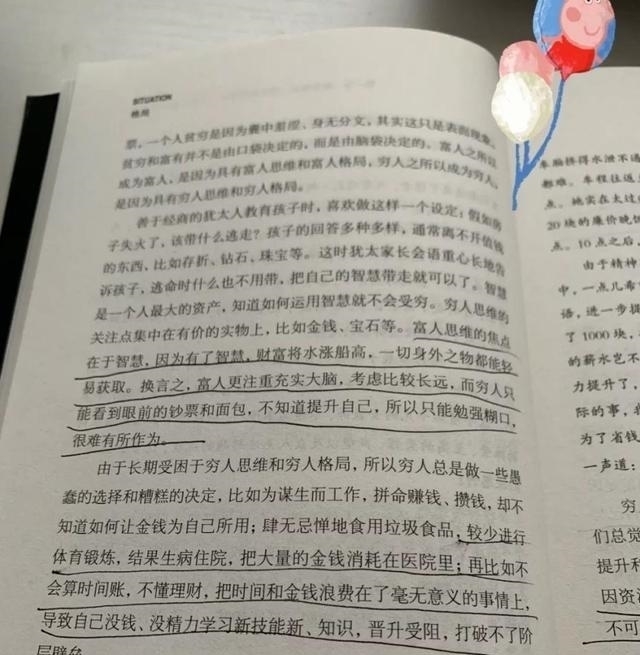 用力过猛 乘风破浪的蓝盈莹被群嘲的背后格局小的成年人,暴露了你的教养