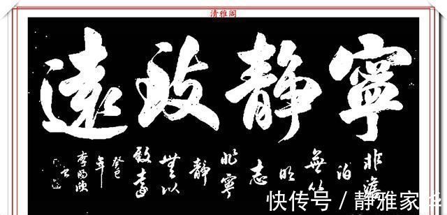 古人|当代书法大家李文进，精选13幅巅峰行书欣赏，飘逸壮美，力透纸背