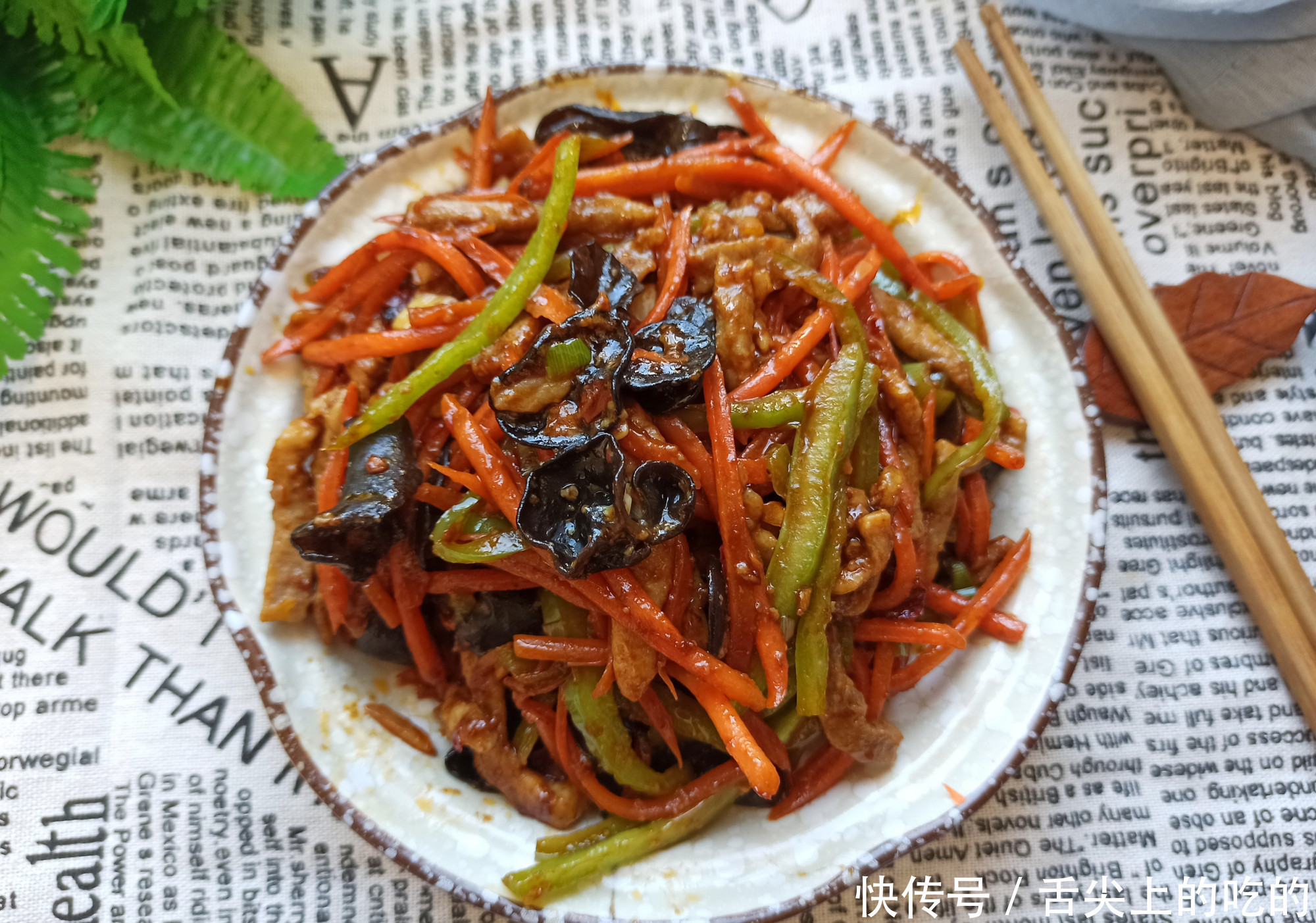 4道适合年夜饭的家庭小炒，做法简单，鲜香美味，下酒下饭都好吃