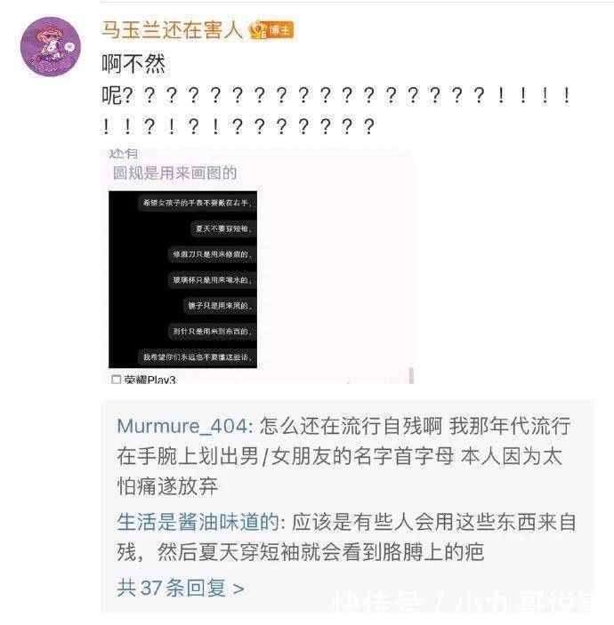 好家伙|“现在00后的语言密码有多难懂?”看完我直呼好家伙!
