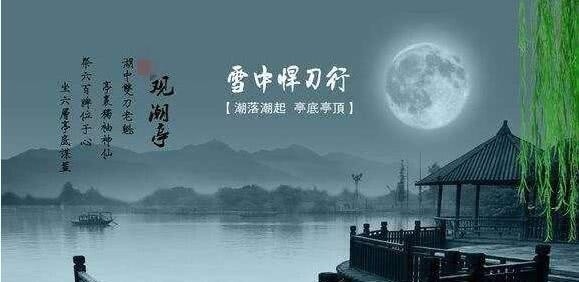 《雪中悍刀行》:徐凤年是北凉王世子,位高权重,为何要闯荡江湖