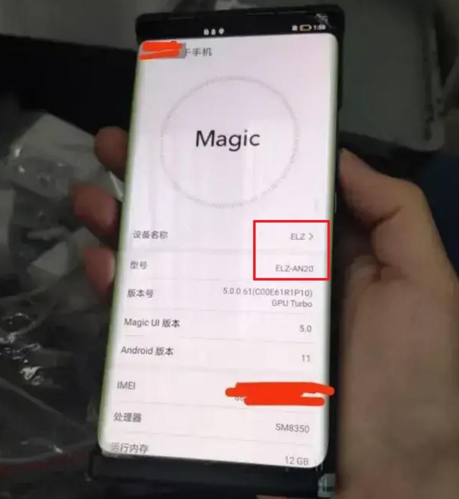 骁龙888+|骁龙888+新跑分曝光：单核终于突破1200分