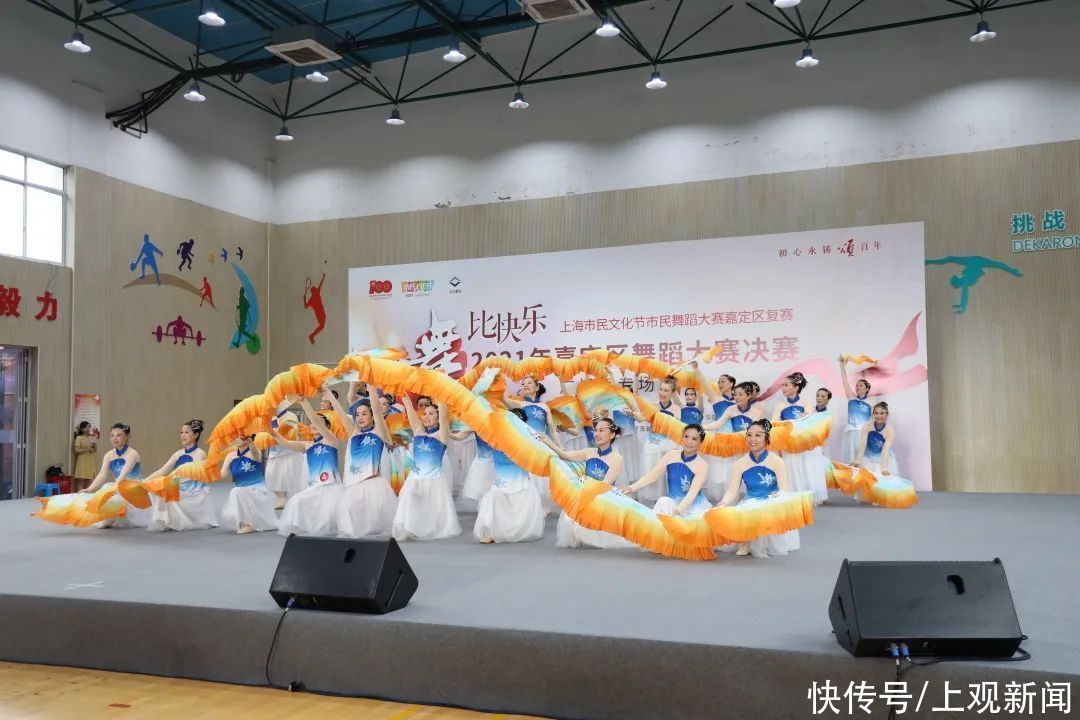 快乐|“舞比快乐”决赛