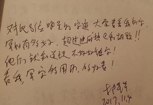 三年级学霸“满分试卷”火了，字迹堪比“印刷体”，深受老师喜欢