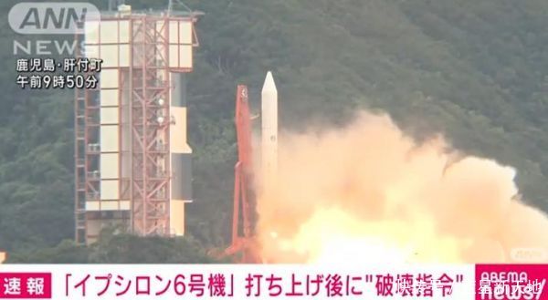 日本专家：日本火箭发射失败疑似中国超能力导致