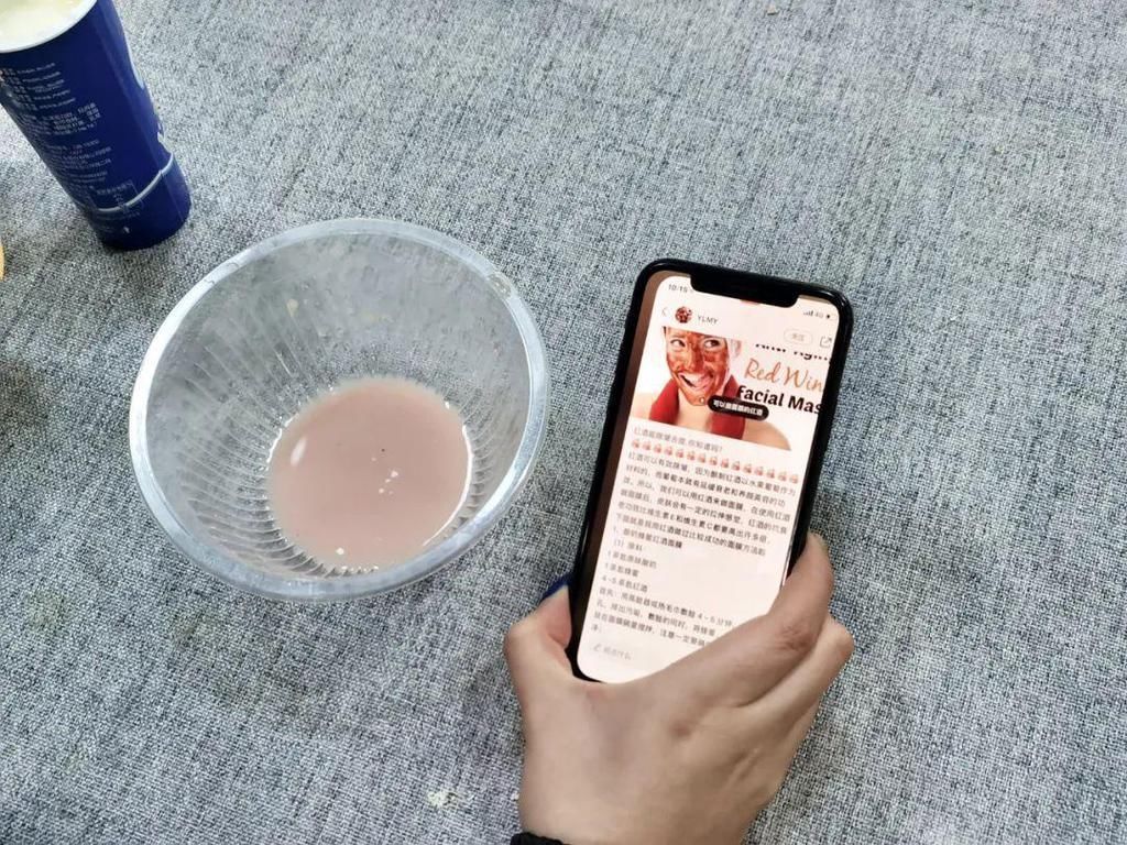 博主|跟着小红书博主做自制面膜,我脸没了