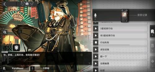 qt:colorful,nbbdpp_-10000,nbbscoreee_-10000,nbbstratest_1|明日方舟 干员的行动失败语录也挺有意思的，玩家：吽的最有意思