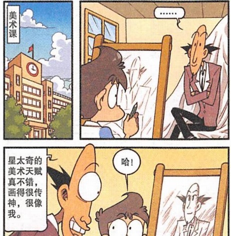 奋豆擅长的是“人体雕塑”,完成只需两步,古老师态度相当配合!