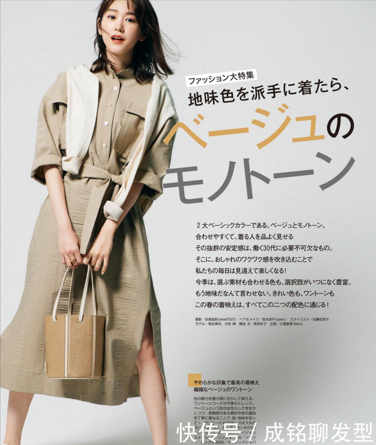 收腰感|四十岁后靠气质稳赢，学日本女人的衬衫裙穿搭，照着穿显瘦又时髦