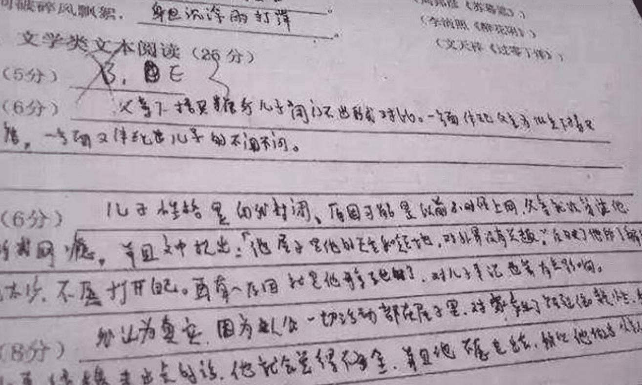 判卷老师很不喜欢的4种字体，容易扣冤枉分，吻合的学生趁早改