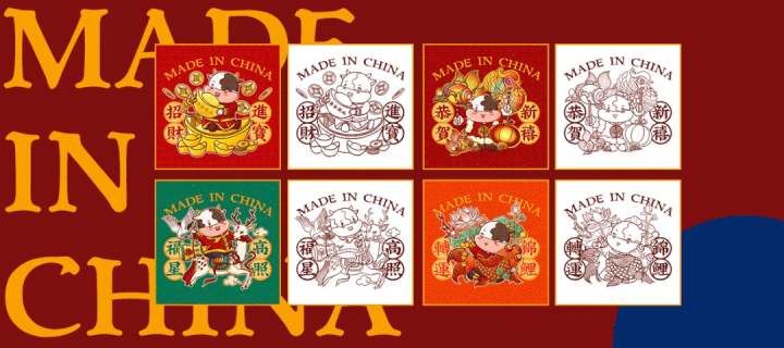 杭州年味寻不停②丨新天地活力PARK：开运牛市 开启新年惊喜