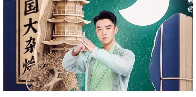 郭麒麟|《跑男》第九季会有撕名牌吗？姚译添用一个游戏给出了暗示