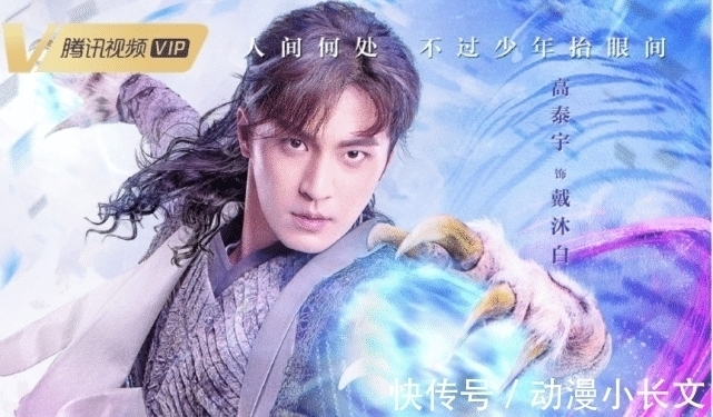 宁荣荣|斗罗大陆剧版七怪形象公开,胡列娜太美,减肥后的马红俊有点帅!