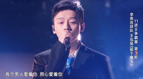 總決賽|《中國(guó)好聲音》5強(qiáng)爭(zhēng)霸賽：伍珂玥拿第一，2人逆襲進(jìn)決賽，男學(xué)員全軍覆沒