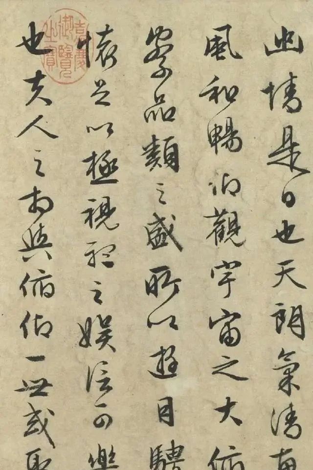 文徵明|文徵明临摹的《兰亭序》,笔法精湛,获得后人的争相模仿