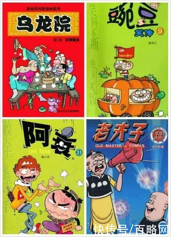 中国漫画|融资出海,快看漫画还有机会吗?
