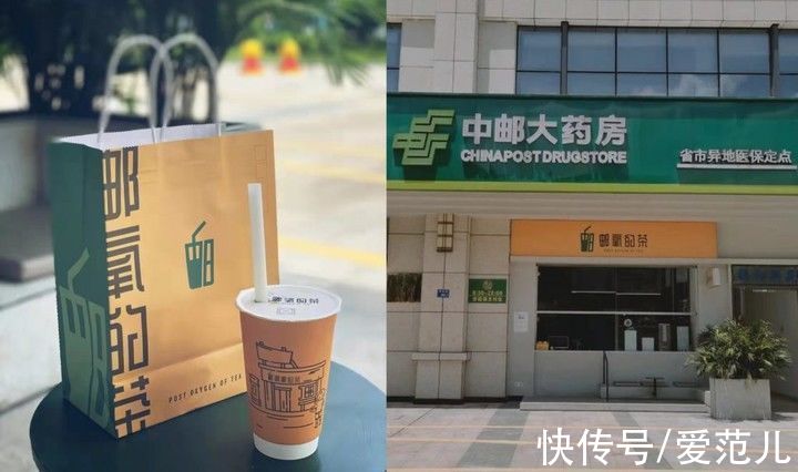 咖啡店|叹一杯中邮牌咖啡，首家邮局咖啡店正式营业