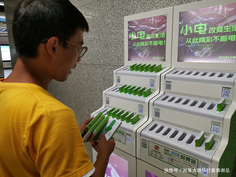 选择|共享充电宝租借费用高昂,代理商如何选择品牌代理?