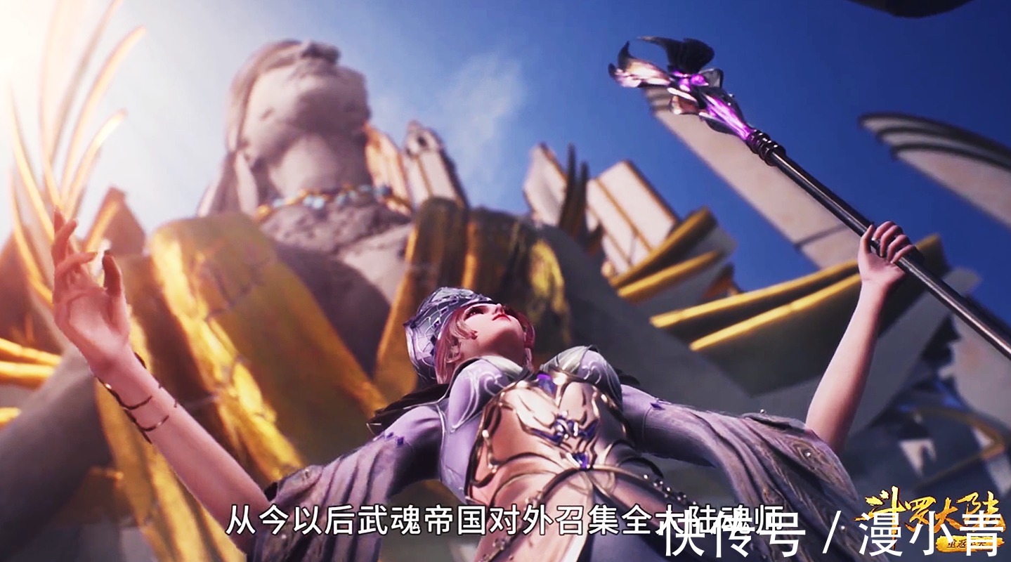 武魂殿|斗罗大陆：比比东建立武魂帝国，一句话暴露了她想要毁掉武魂殿