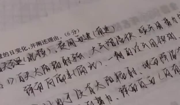 卷面&初中生偏爱“司藤体”,颓废风格个性十足,老师看到却头疼