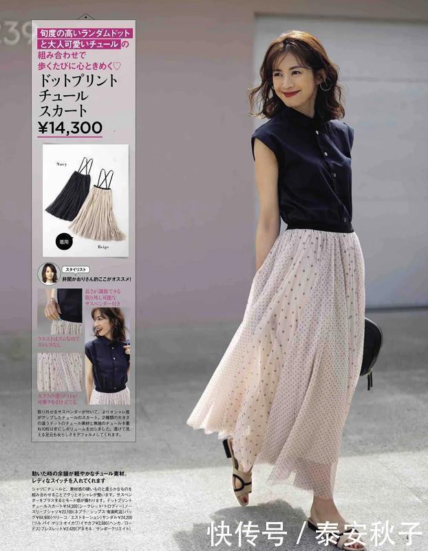 大摆裙|今夏“及踝裙”:越长、越时髦!