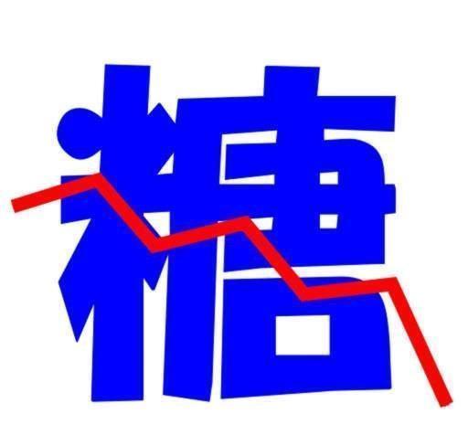 血糖|餐后血糖最高会高出多少？标准为多少？餐后2小时血糖8.5正常吗？