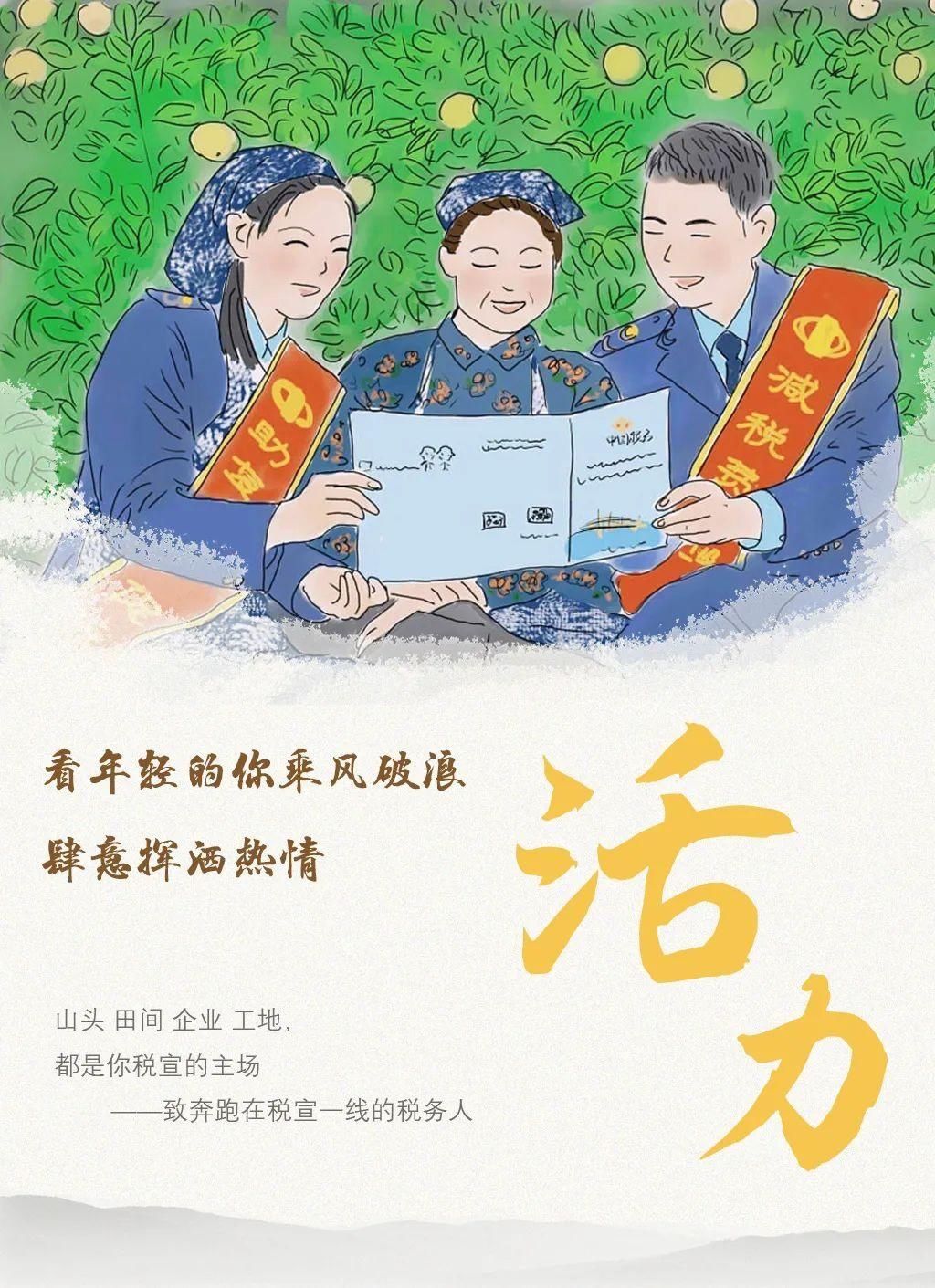 漫画｜2020，我们这样走过