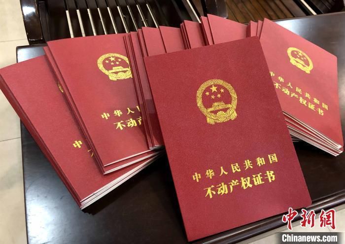 刘宜|契税法今起实施:买房还有优惠税率吗?