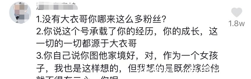 私德|陈亚男彻底凉凉!集团发文件点名其私德不修,并呼吁行业联合抵制