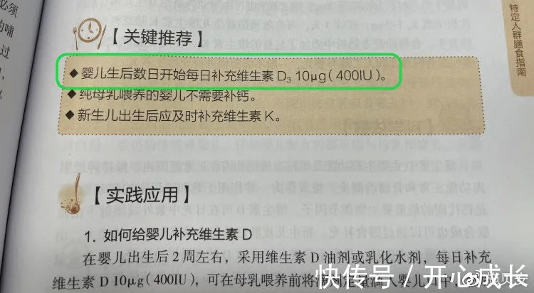 宝宝|盲目给孩子补钙,可能会起“反效果”,关于补钙你可能一直没做对