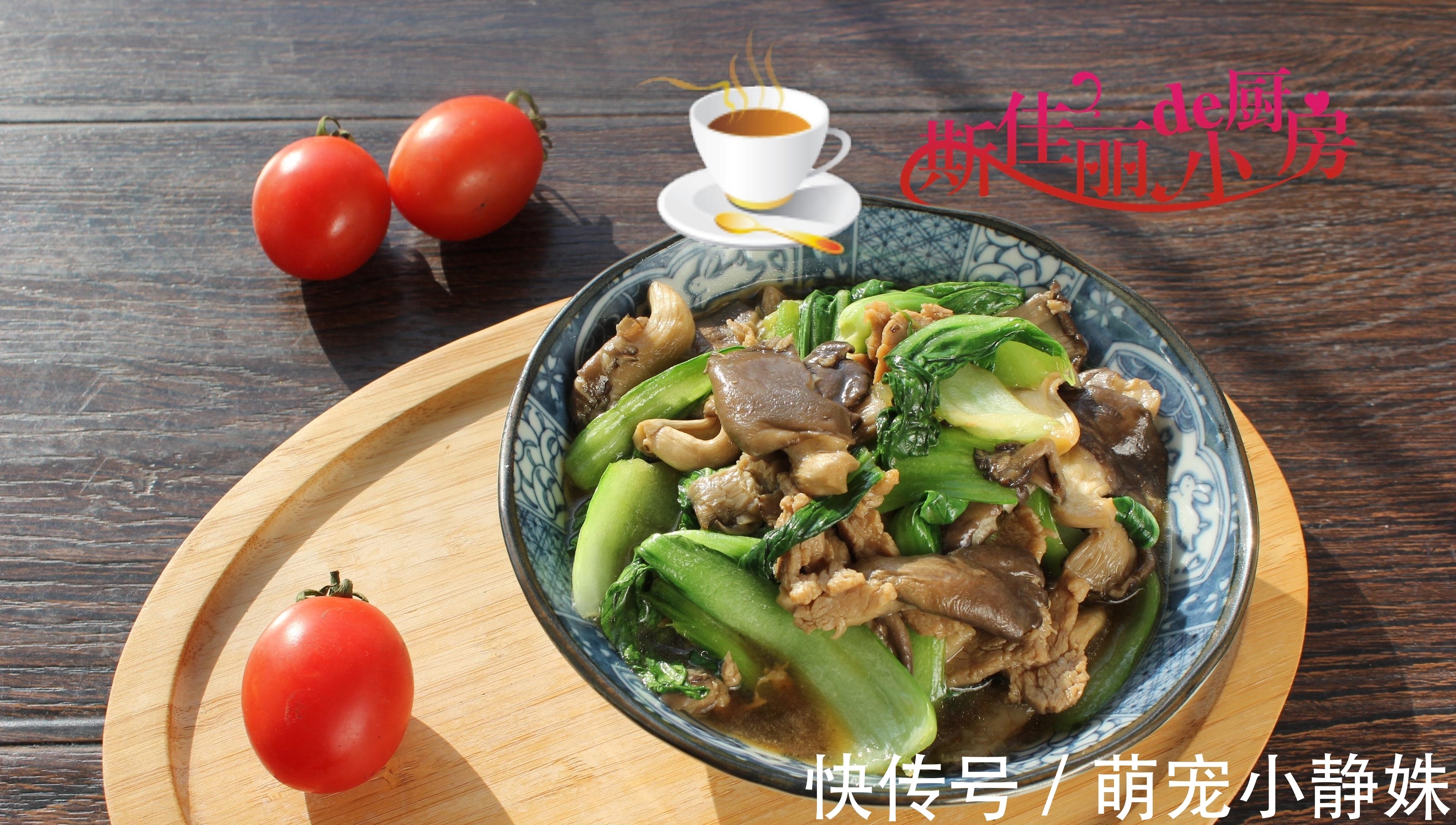 家常菜|这三样菜炒在一起鲜美极了，简单炒一炒五分钟出锅，每顿必吃精光