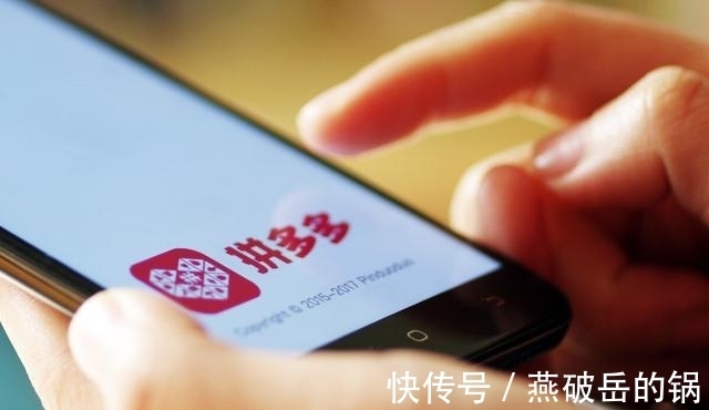 套路|为什么拼多多假货多?商家常都有哪些套路?记住4点轻松买到正品